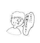 友達がいない。（個別スタンプ：11）