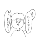 友達がいない。（個別スタンプ：14）