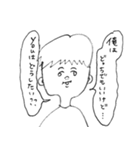 友達がいない。（個別スタンプ：15）