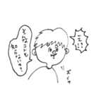 友達がいない。（個別スタンプ：17）