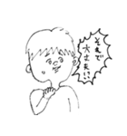 友達がいない。（個別スタンプ：18）
