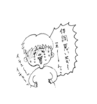 友達がいない。（個別スタンプ：22）