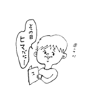 友達がいない。（個別スタンプ：24）