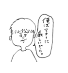 友達がいない。（個別スタンプ：29）