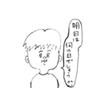 友達がいない。（個別スタンプ：30）