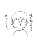 友達がいない。（個別スタンプ：33）