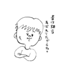 友達がいない。（個別スタンプ：35）