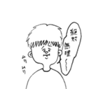 友達がいない。（個別スタンプ：36）