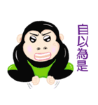 Ape brother and sister pig（個別スタンプ：1）