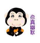 Ape brother and sister pig（個別スタンプ：6）