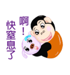 Ape brother and sister pig（個別スタンプ：12）