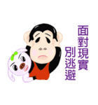 Ape brother and sister pig（個別スタンプ：16）