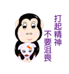 Ape brother and sister pig（個別スタンプ：17）