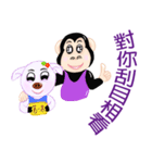 Ape brother and sister pig（個別スタンプ：18）