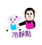 Ape brother and sister pig（個別スタンプ：22）