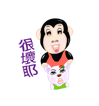 Ape brother and sister pig（個別スタンプ：29）