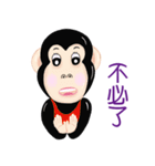 Ape brother and sister pig（個別スタンプ：33）