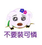 Ape brother and sister pig（個別スタンプ：36）