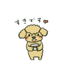 ありがといぬ（個別スタンプ：11）