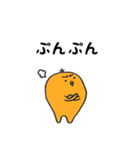 クエープ（個別スタンプ：6）