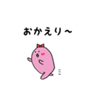 クエープ（個別スタンプ：10）
