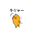 クエープ（個別スタンプ：13）