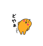 クエープ（個別スタンプ：14）