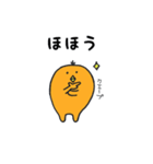 クエープ（個別スタンプ：18）