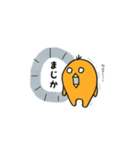 クエープ（個別スタンプ：19）