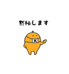 クエープ（個別スタンプ：22）