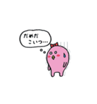 クエープ（個別スタンプ：36）