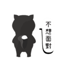 BeBeQ (ライスちゃん亂入)（個別スタンプ：3）
