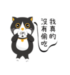 BeBeQ (ライスちゃん亂入)（個別スタンプ：6）