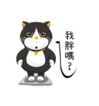 BeBeQ (ライスちゃん亂入)（個別スタンプ：9）