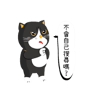 BeBeQ (ライスちゃん亂入)（個別スタンプ：13）