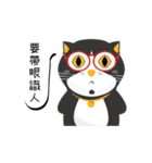 BeBeQ (ライスちゃん亂入)（個別スタンプ：25）