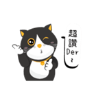 BeBeQ (ライスちゃん亂入)（個別スタンプ：28）
