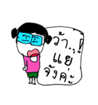 My name is Saifon.Nice to meet you.（個別スタンプ：10）