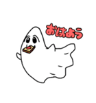 おばけちゃま（個別スタンプ：1）