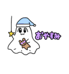 おばけちゃま（個別スタンプ：2）