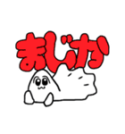 おばけちゃま（個別スタンプ：8）