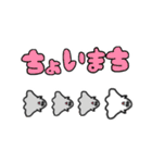 おばけちゃま（個別スタンプ：11）