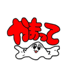 おばけちゃま（個別スタンプ：15）