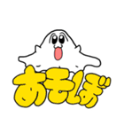 おばけちゃま（個別スタンプ：16）