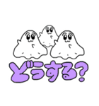 おばけちゃま（個別スタンプ：17）