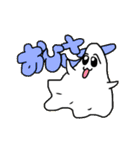 おばけちゃま（個別スタンプ：20）