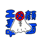 おばけちゃま（個別スタンプ：22）