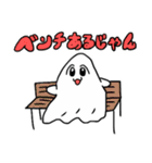 おばけちゃま（個別スタンプ：33）