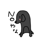 黒ラブちゃんのデイリーライフ！（個別スタンプ：2）