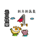 当社のコミュニティ 2 (ホリデー)（個別スタンプ：2）